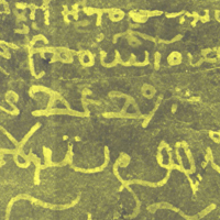 Inscription of the scribe of the prayer book in The Archimedes Palimpsest, dating the manuscript to April 14, 1229, at the bottom of fol. 1v, x-ray fluorescence